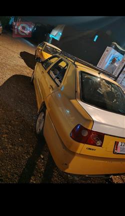 Chery Cowin